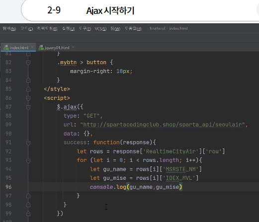 스파르타 즉문즉답